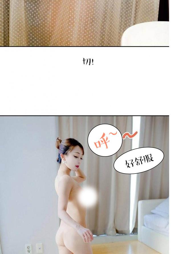 完美的饲养第5话