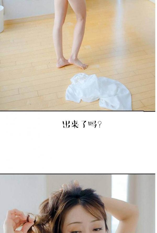 完美的饲养第5话