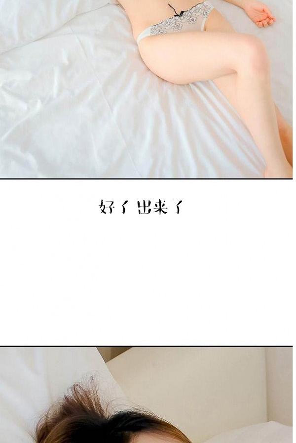 完美的饲养第5话