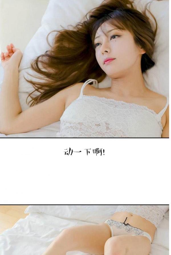 完美的饲养第5话