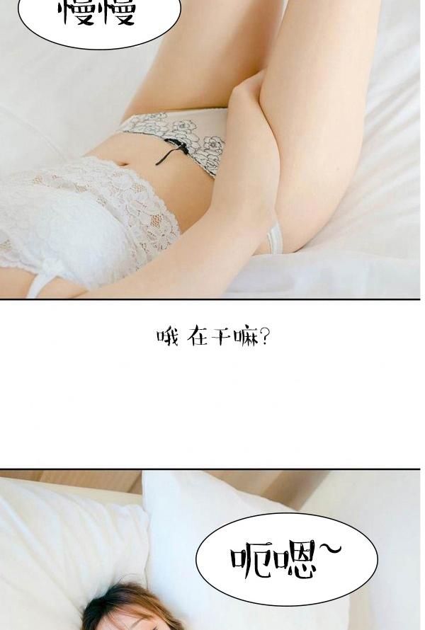 完美的饲养第5话