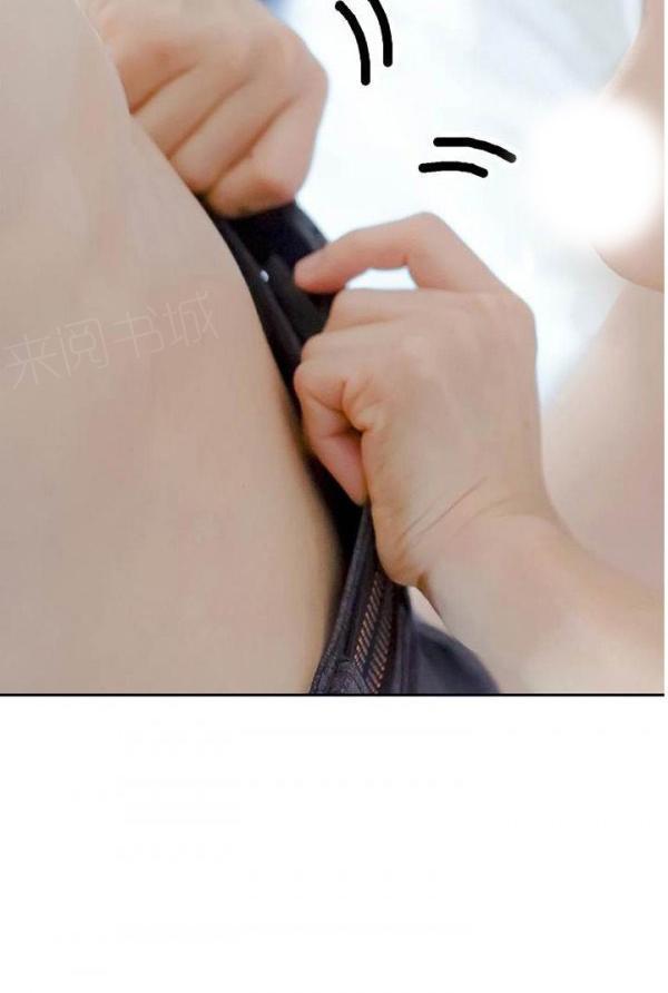 完美的饲养第8话