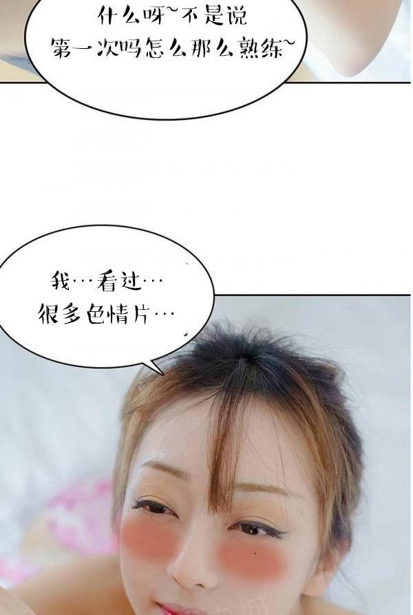 完美的饲养第8话