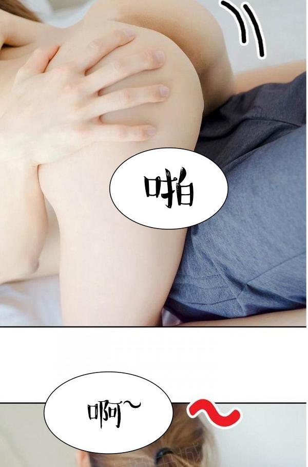 完美的饲养第8话