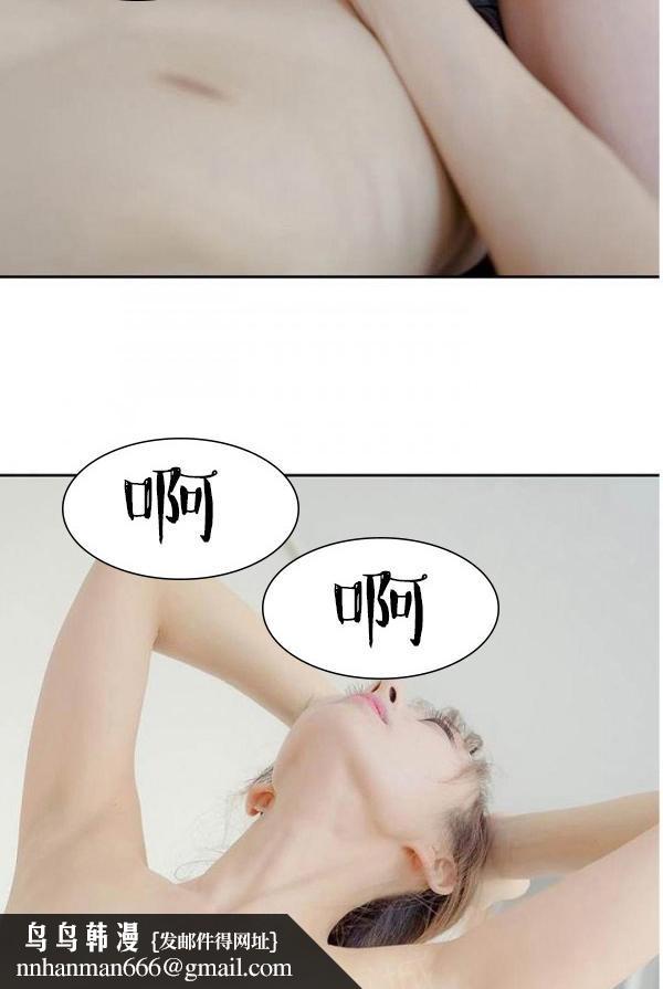 完美的饲养第8话