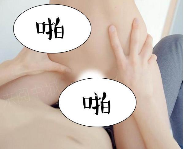 完美的饲养第8话