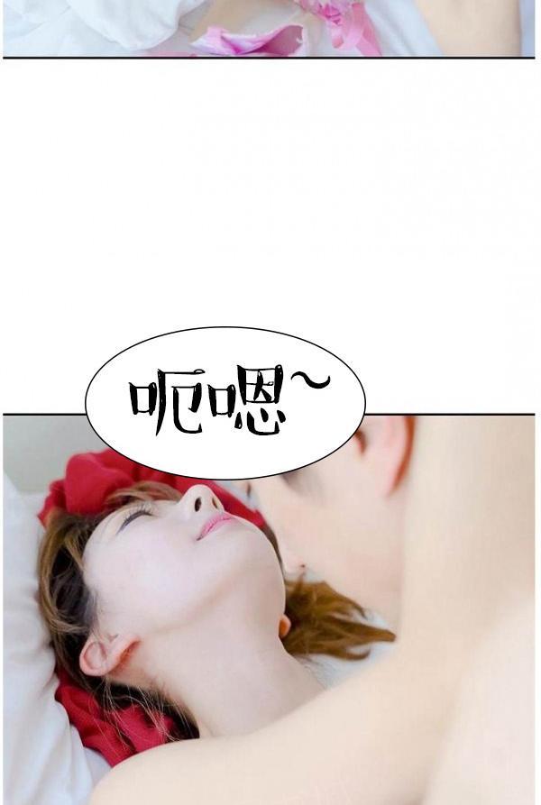 完美的饲养第8话