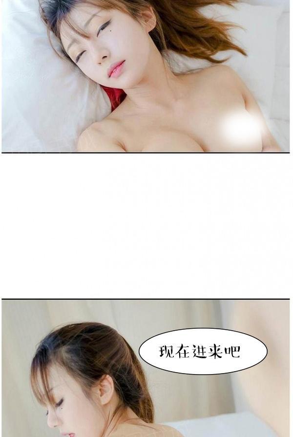 完美的饲养第8话