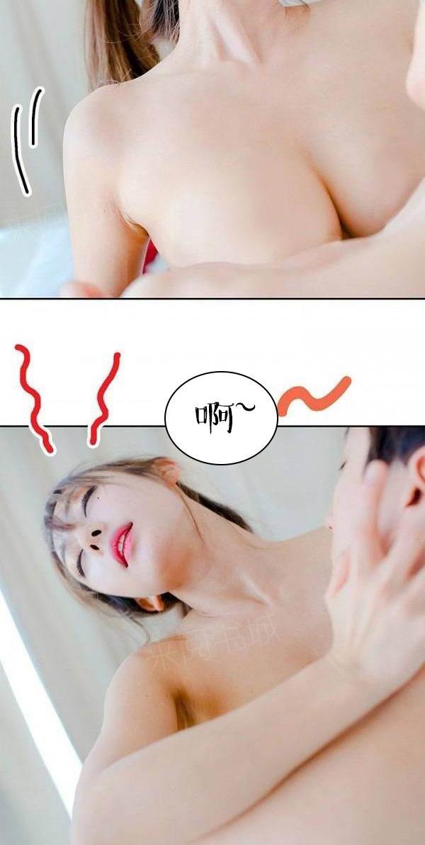 完美的饲养第9话