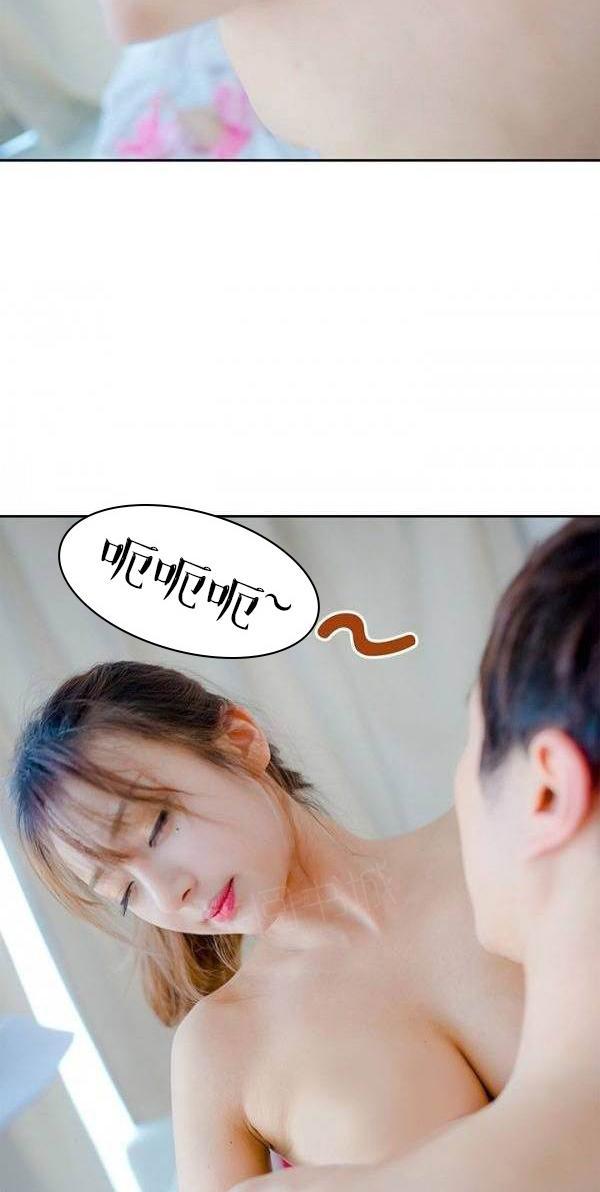 完美的饲养第9话