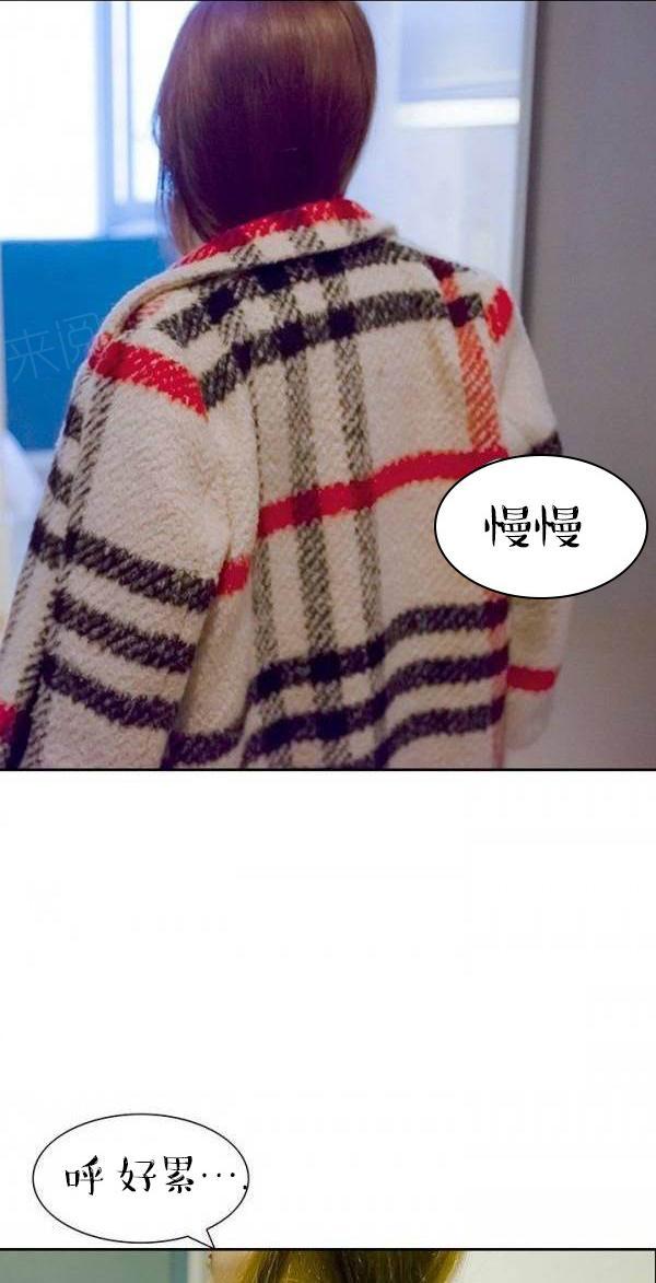 完美的饲养第9话