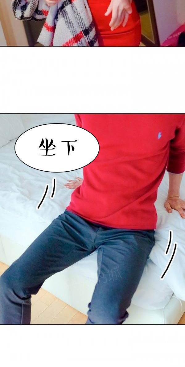 完美的饲养第9话