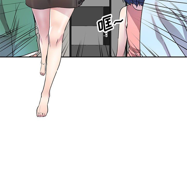 私人家教第14话