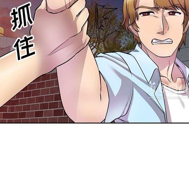 私人家教第14话