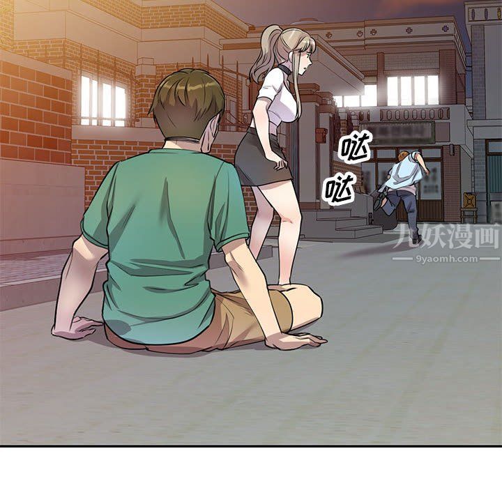 私人家教第14话