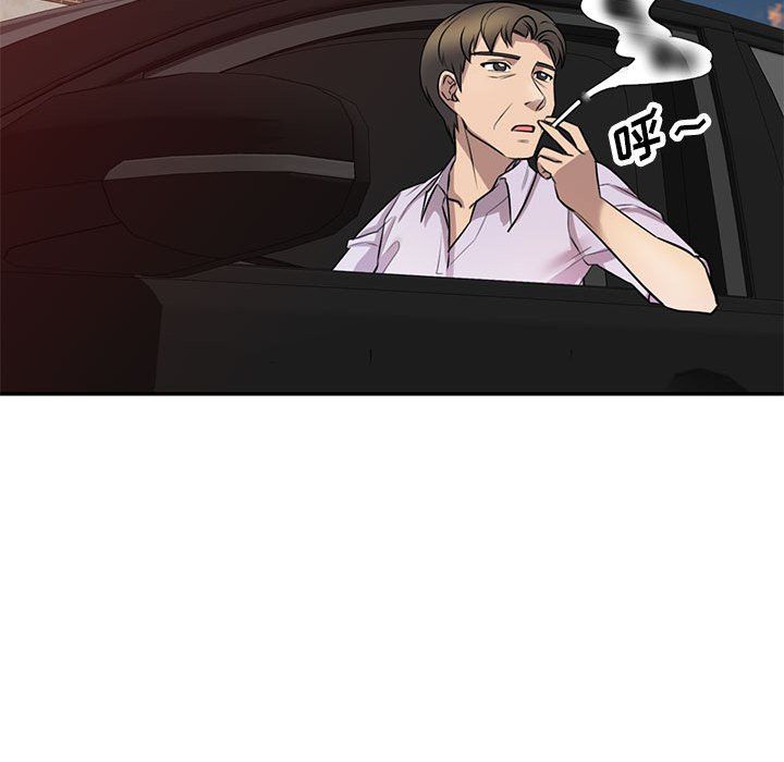 私人家教第14话