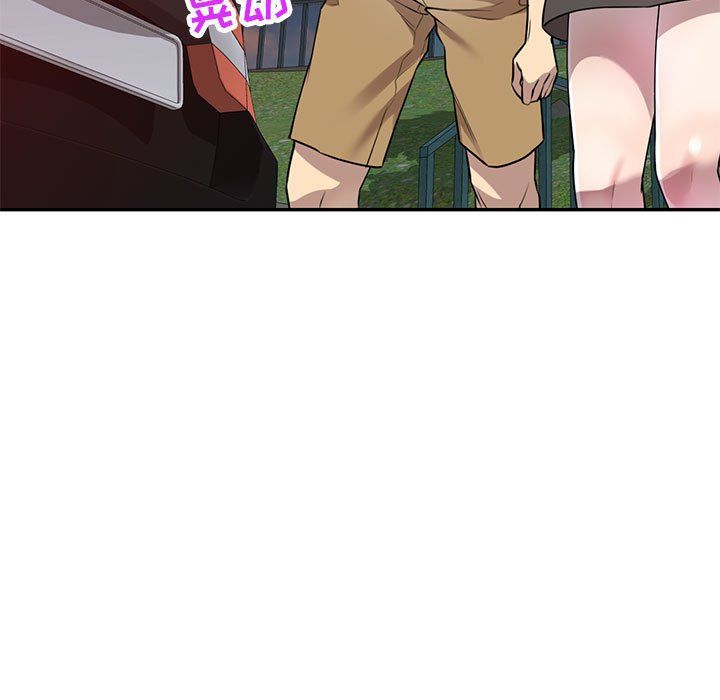 私人家教第14话