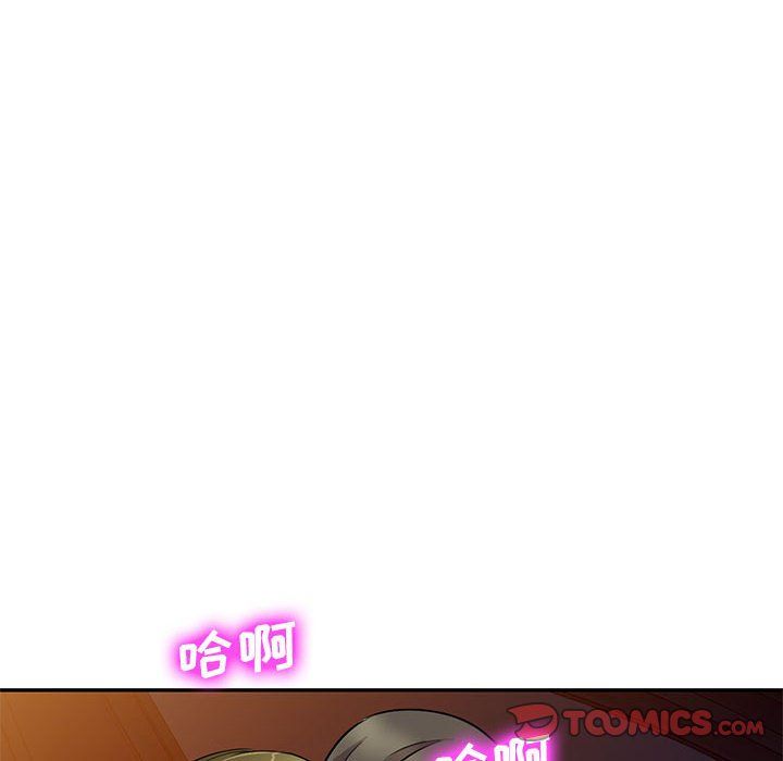 私人家教第14话