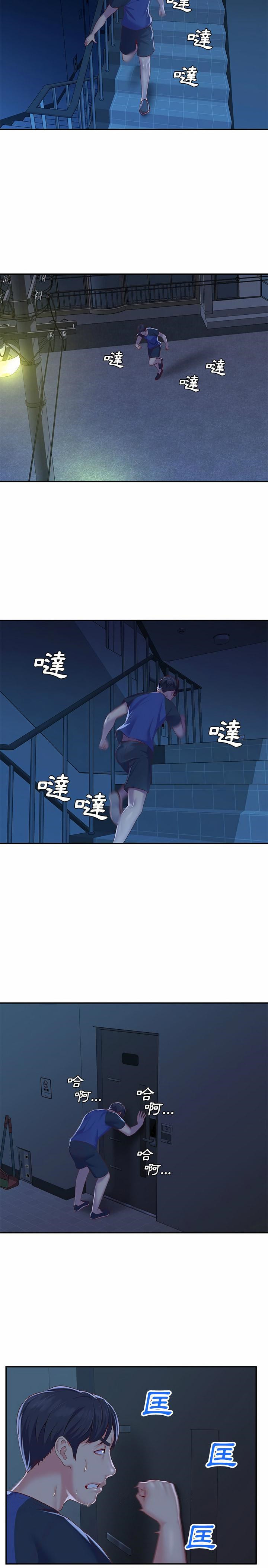 社区重建协会第7章