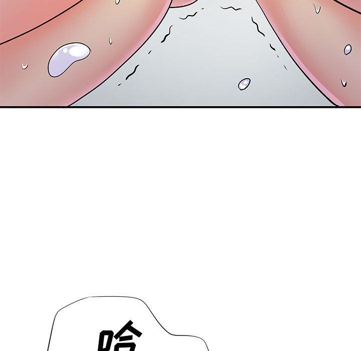 离过婚的她第25话