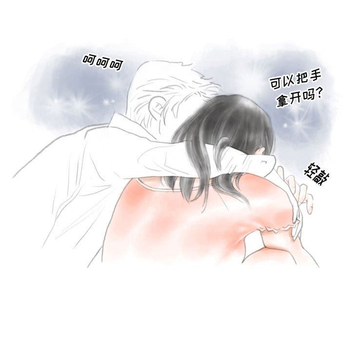 情事物语Original第37话