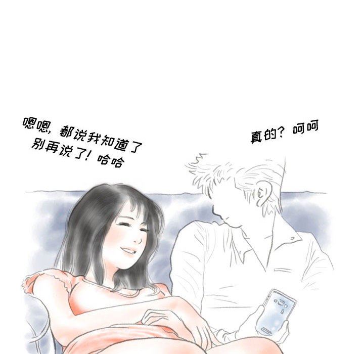 情事物语Original第37话