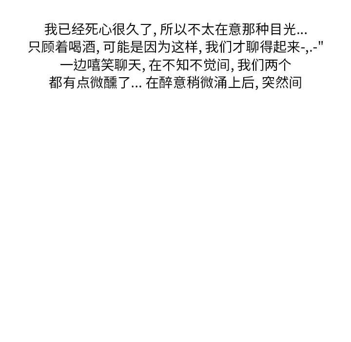 情事物语Original第37话