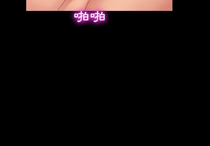 隔壁老金第11话