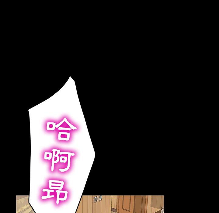 隔壁老金第11话