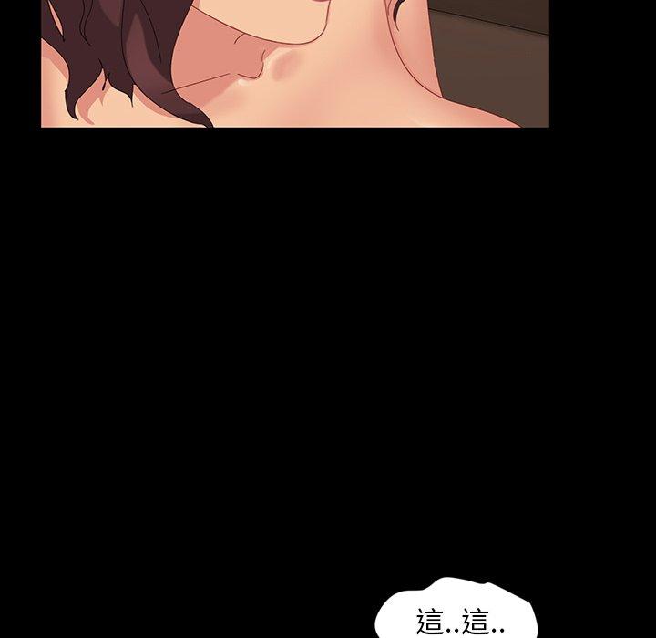 隔壁老金第11话