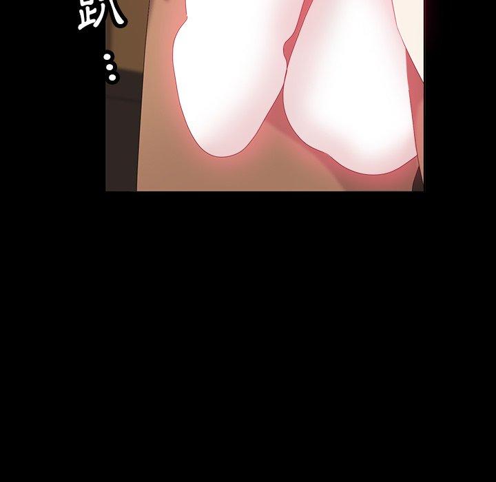 隔壁老金第11话