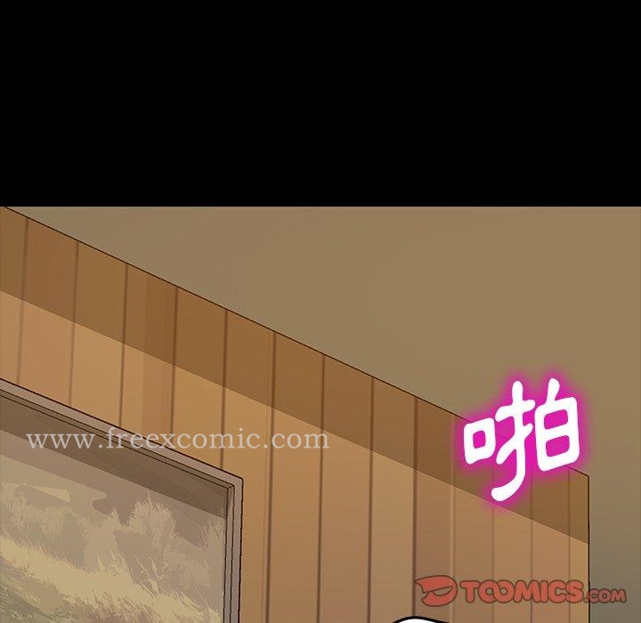 隔壁老金第11话