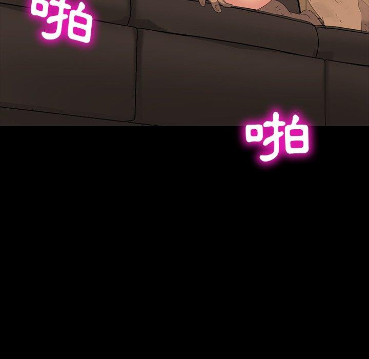 隔壁老金第11话