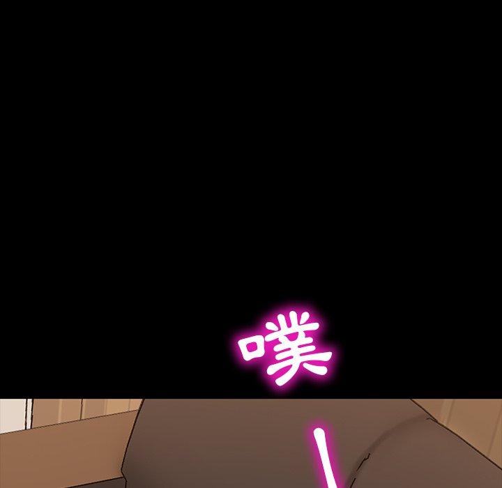 隔壁老金第11话