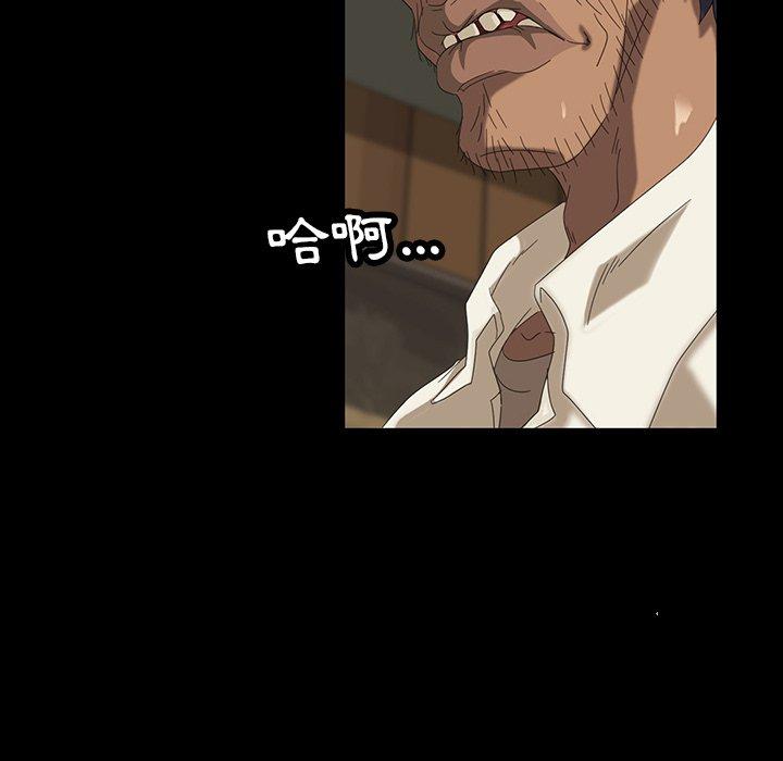 隔壁老金第11话