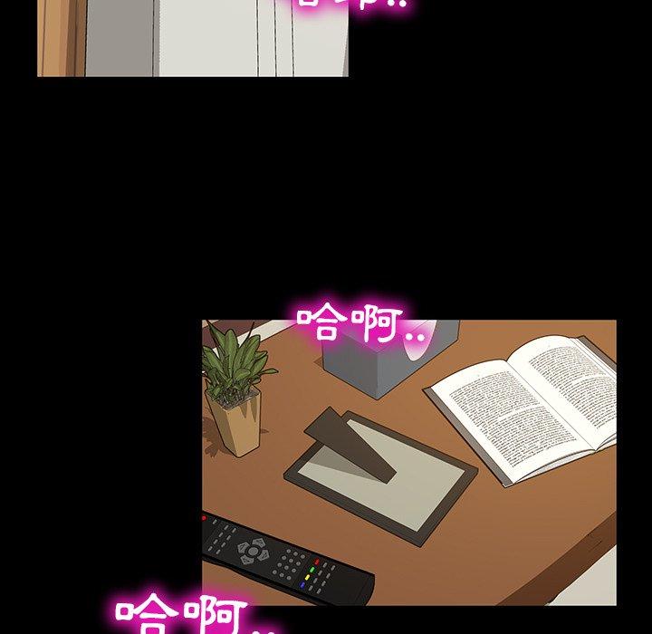 隔壁老金第12话