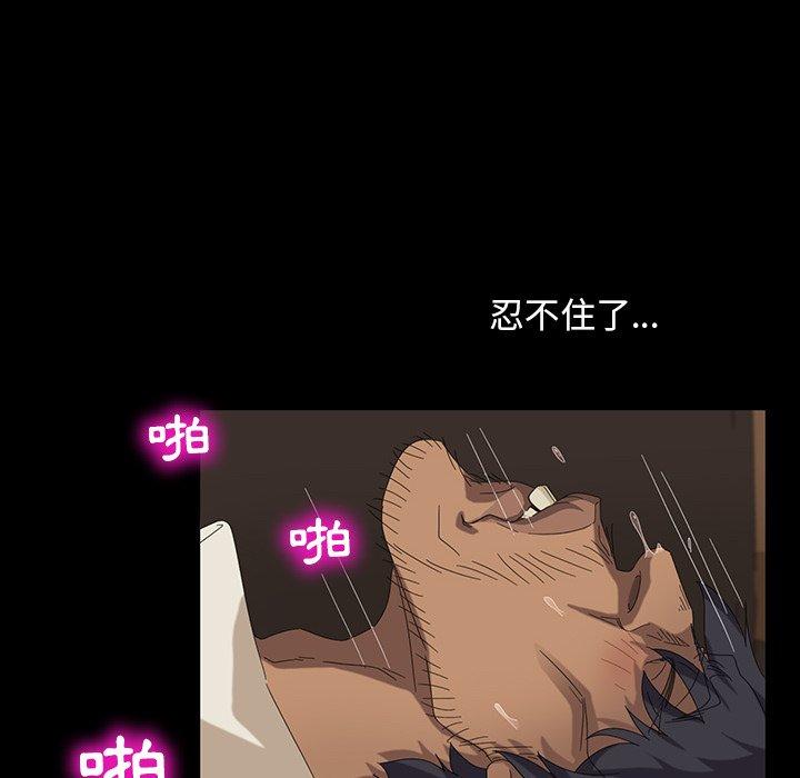 隔壁老金第12话