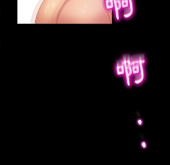 隔壁老金第12话