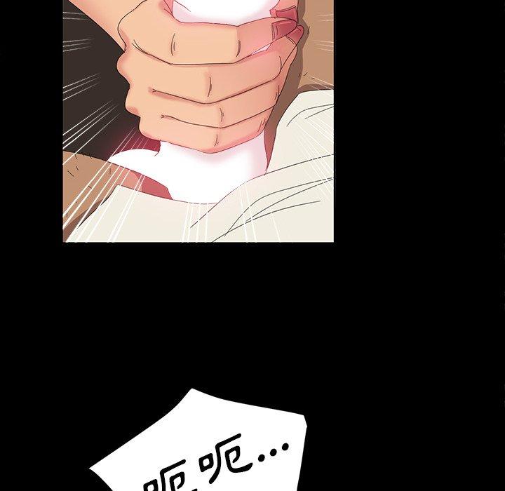 隔壁老金第12话