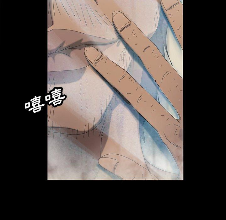 隔壁老金第12话