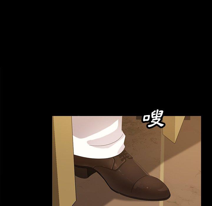 隔壁老金第12话