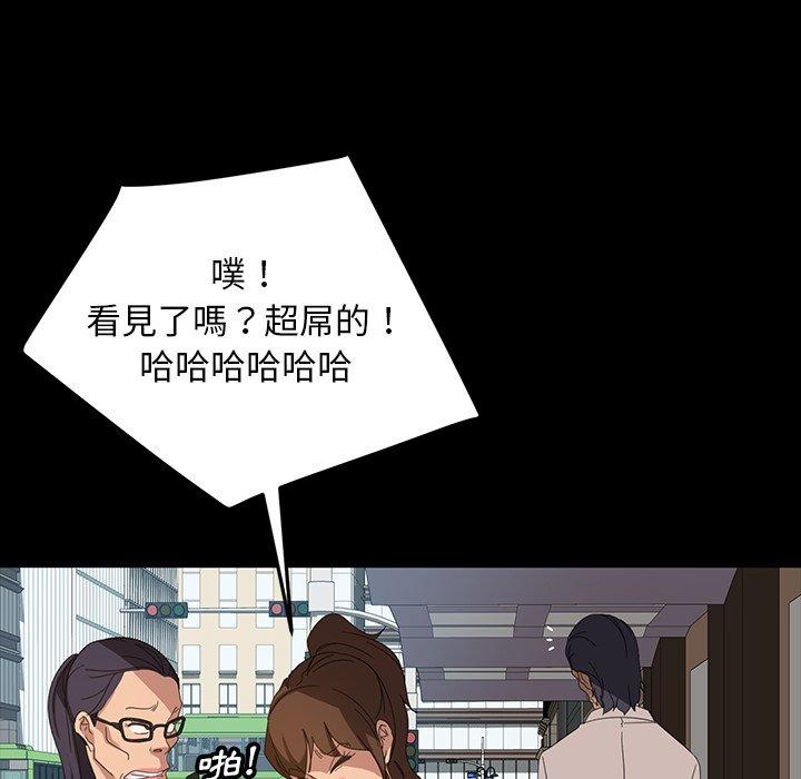 隔壁老金第12话