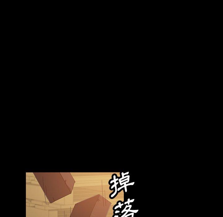 隔壁老金第12话