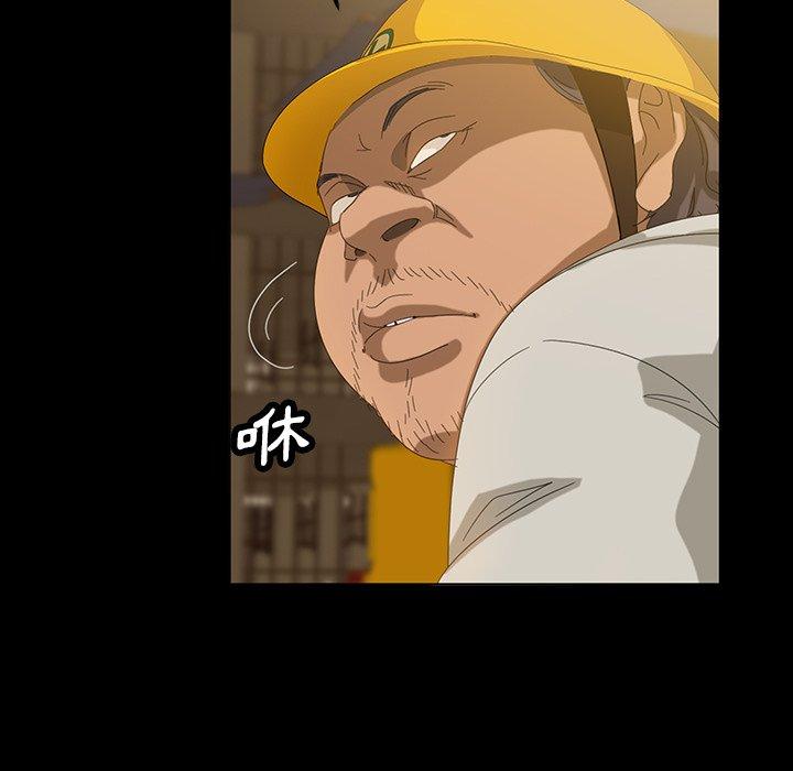 隔壁老金第12话