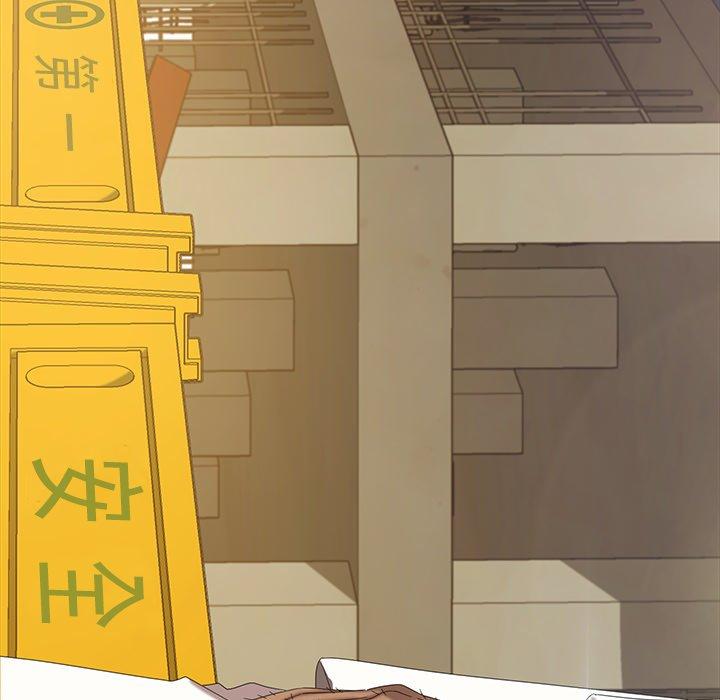 隔壁老金第12话