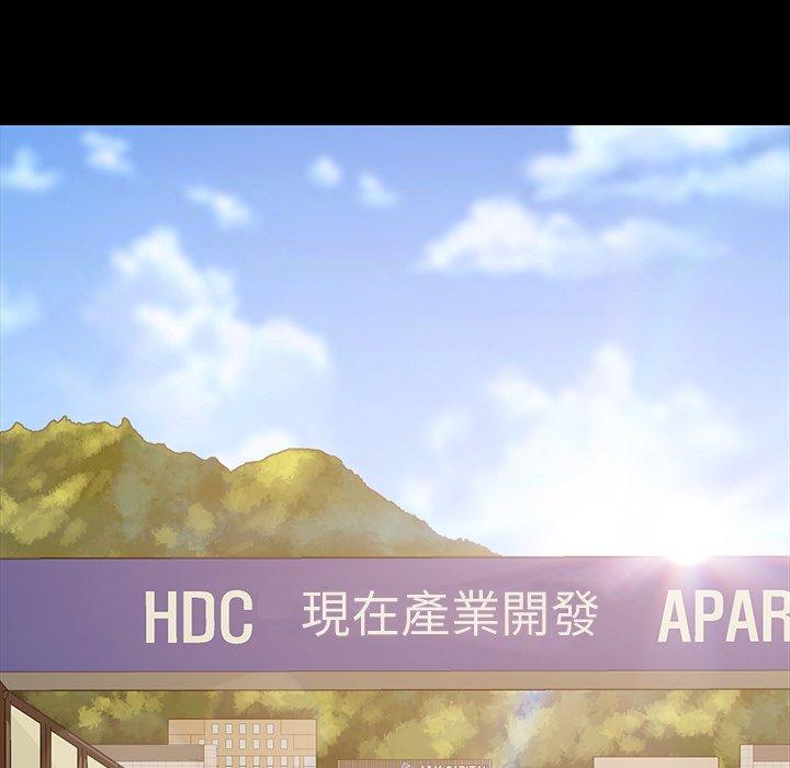 隔壁老金第12话