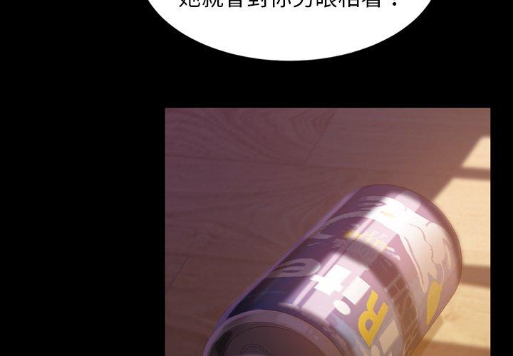 隔壁老金第19话