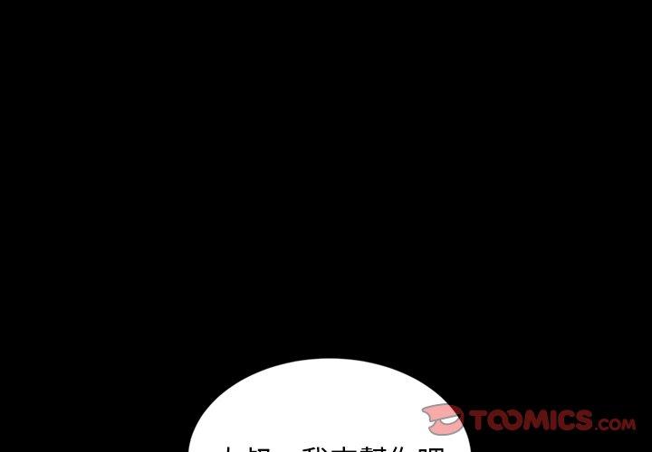 隔壁老金第19话