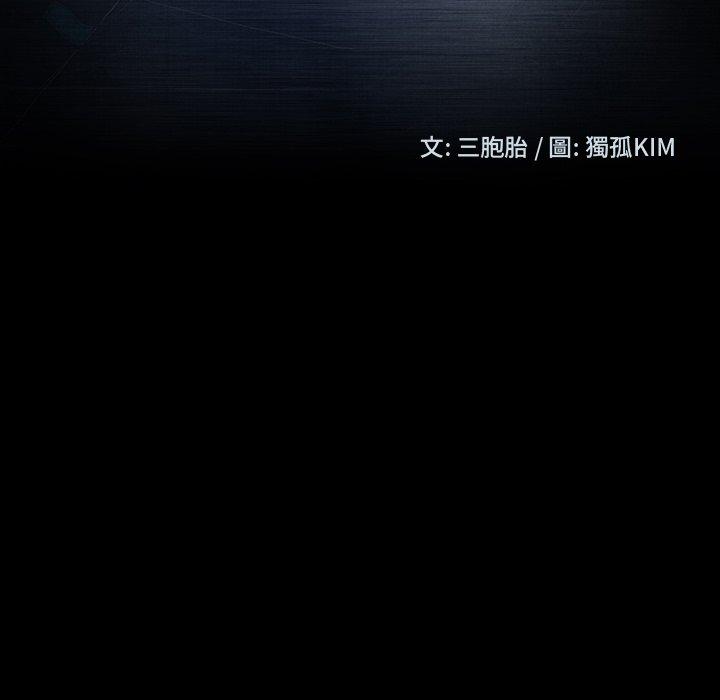 隔壁老金第19话