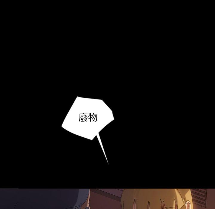 隔壁老金第19话